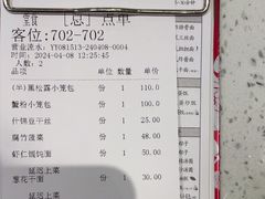 -鼎泰丰(南门店)