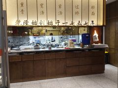 -松鹤楼面馆(中洲湾店)