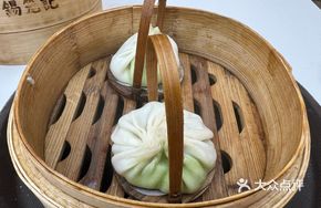Loofah and Pork Steamed Buns