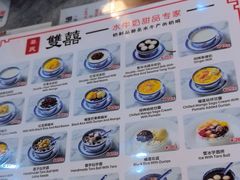 -双喜老铺(人民广场店)