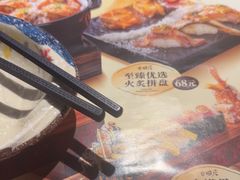 -古田居·特色寿司料理(星之岛旗舰店)