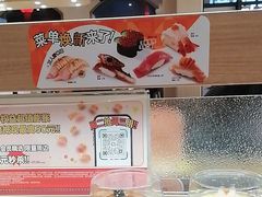 -争鲜回转寿司(浦东三钢里PLUS店)