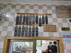 -崖口云吞(中堡店)
