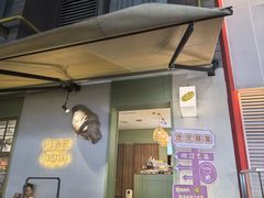 -野上麦田(中贸广场店)