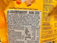 -好特卖HotMaxx(杭州滨江宝龙城店)