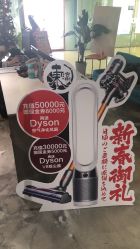 -东瀛造型
