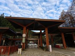 -山王坪喀斯特国家生态公园