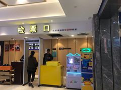 -至潮影城(庆春路锦和大厦店)