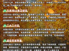 -龙湖重庆时代天街