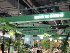 大堂-春润大地海南椰子鸡(沙井京基百纳广场店)