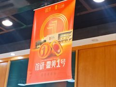 -超港·蛋糕面包(包河万达店)