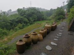 -远山有窑