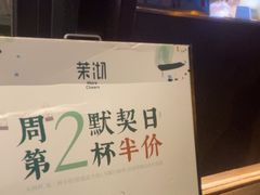 -茉沏(山塘街店)