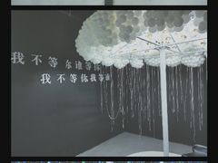 -深圳失恋博物馆再见前任(汇商名苑店)