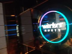 -温莎KTV(国贸店)