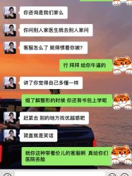-大连美天医疗美容医院