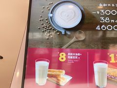 -永和大王(巨峰路店)