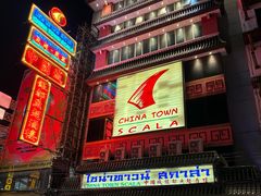 -唐人街(耀华力路)