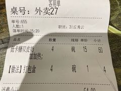 -民信老铺(华盖路店)