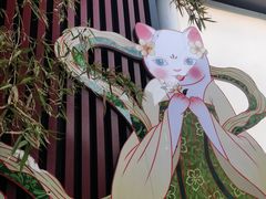 -唐猫庭院·千年陕菜(大唐不夜城店)