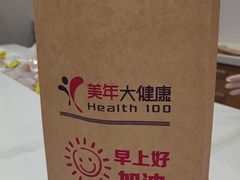 -美年大健康体检中心(牡丹园分院)