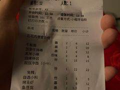 -丰茂烤串(金源店)