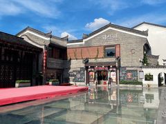 -东西巷