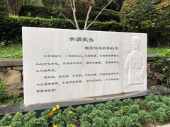 -沙市市中山公园