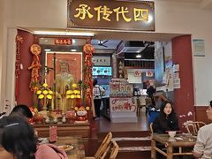 -芋包王闽南茶楼(八市店)