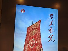 -霸王茶姬(上海恒基名人店)