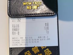 -蛙喔牛蛙(淮安吾悦店)