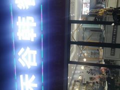-禾谷韩餐(热带海洋学院店)
