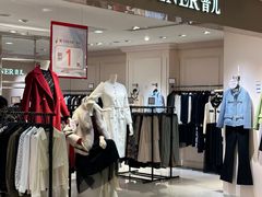 -阳光世纪奥特莱斯店
