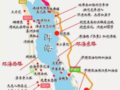 -大理洱海