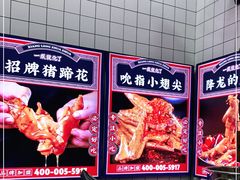-降龙爪爪(建设路2店)