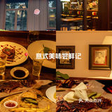 海淀区的烟熏房