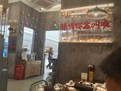 -石灰石烧鸡公(南通万象城店)