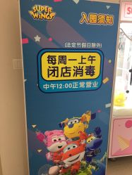 -乐多星球潮玩中心(沈阳嘉里城店)