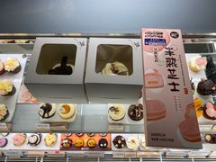 -Pantry's Best派悦坊蛋糕(K11购物艺术中心店)