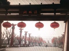 -西安汉城湖景区