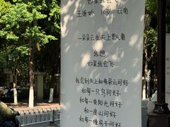 -橡皮书店(翠湖北路店)