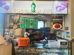 -华天延吉餐厅(西安门一店)