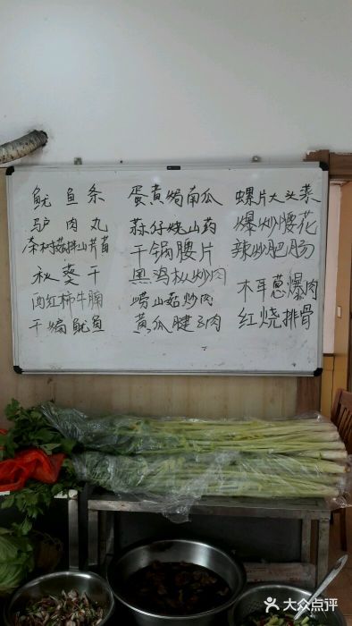 天伦海鲜·老味道·青岛菜(栈桥天主教堂店)菜单图片