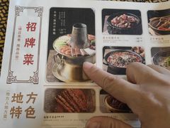 -鼓楼东街老火锅(鼓楼店)