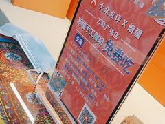 -烟疆印象新疆菜(万联广场店)