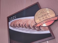 -双湖园·非遗武昌鱼(黄鹤楼老店)