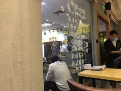 点击看大图 -藤野造型·专业烫染店