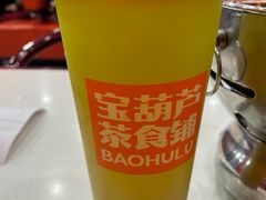 -宝葫芦西北茶食铺(中发源店)