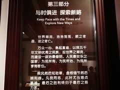 -上海孙中山故居纪念馆