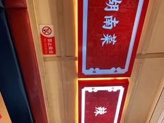 -辣得叫湘菜(四明店)